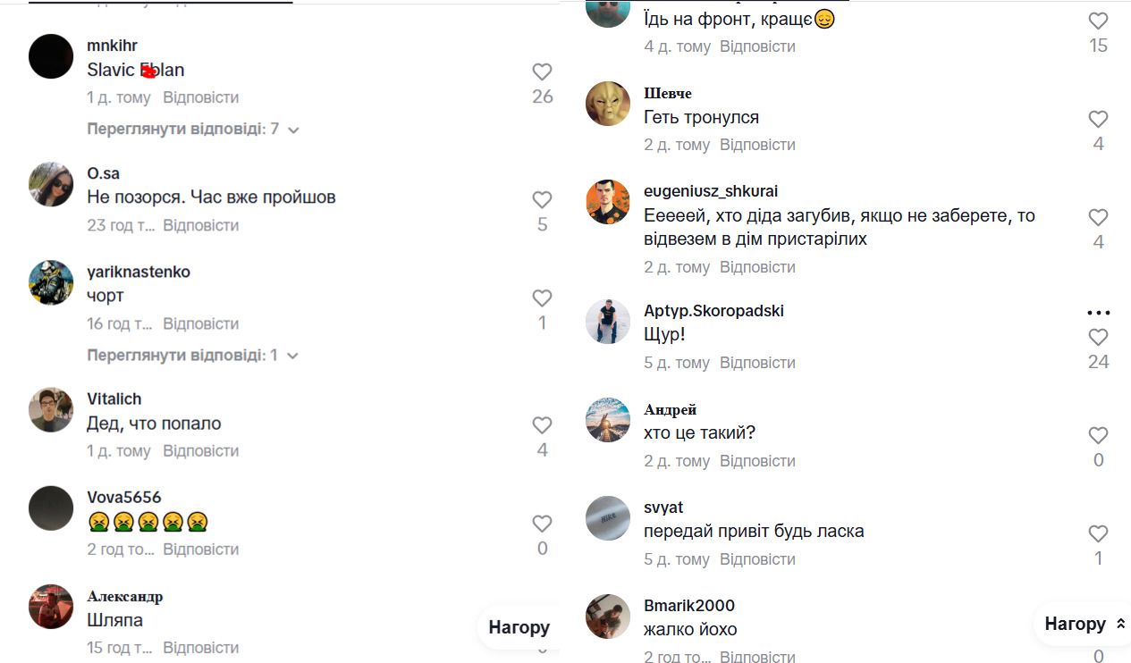 Далеко не всем нравится новое творчество Алексея Потапенко Далеко не всем нравится новое творчество Алексея Потапенко