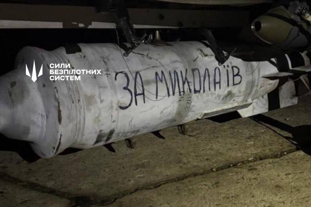 Украина для ударов по РФ применяет сверхмощные БПЛА: способны нести 250-кг ФАБ на расстояние до 2000 км1