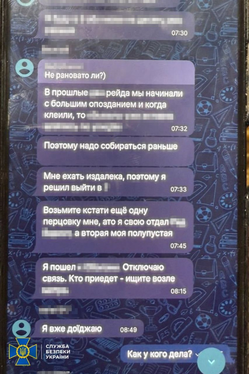 Окрім листування в соцмережах, вони розповсюджували листівки