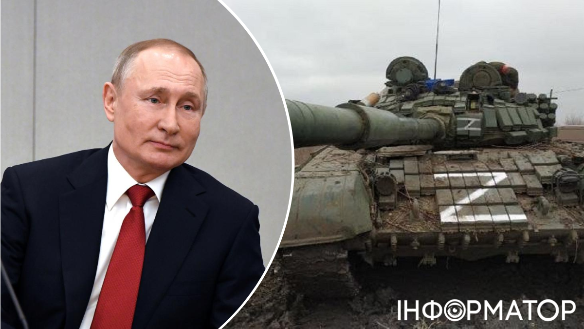 Владимир Путин и оккупанты РФ на танке