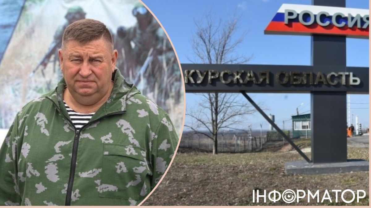 Сергій Єфремов, Курська область
