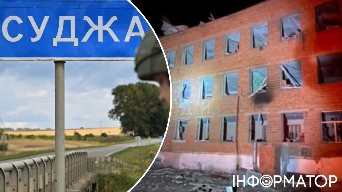 суджа
