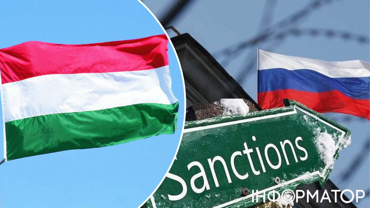 Санкции против России