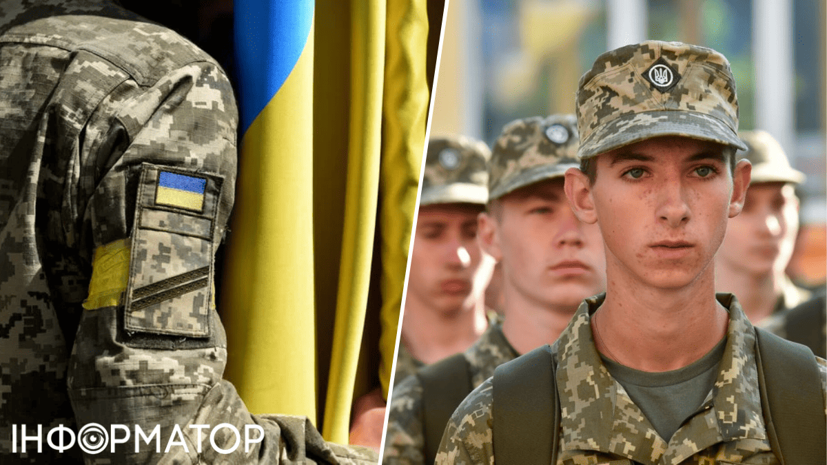 Уменьшение мобилизационного возраста