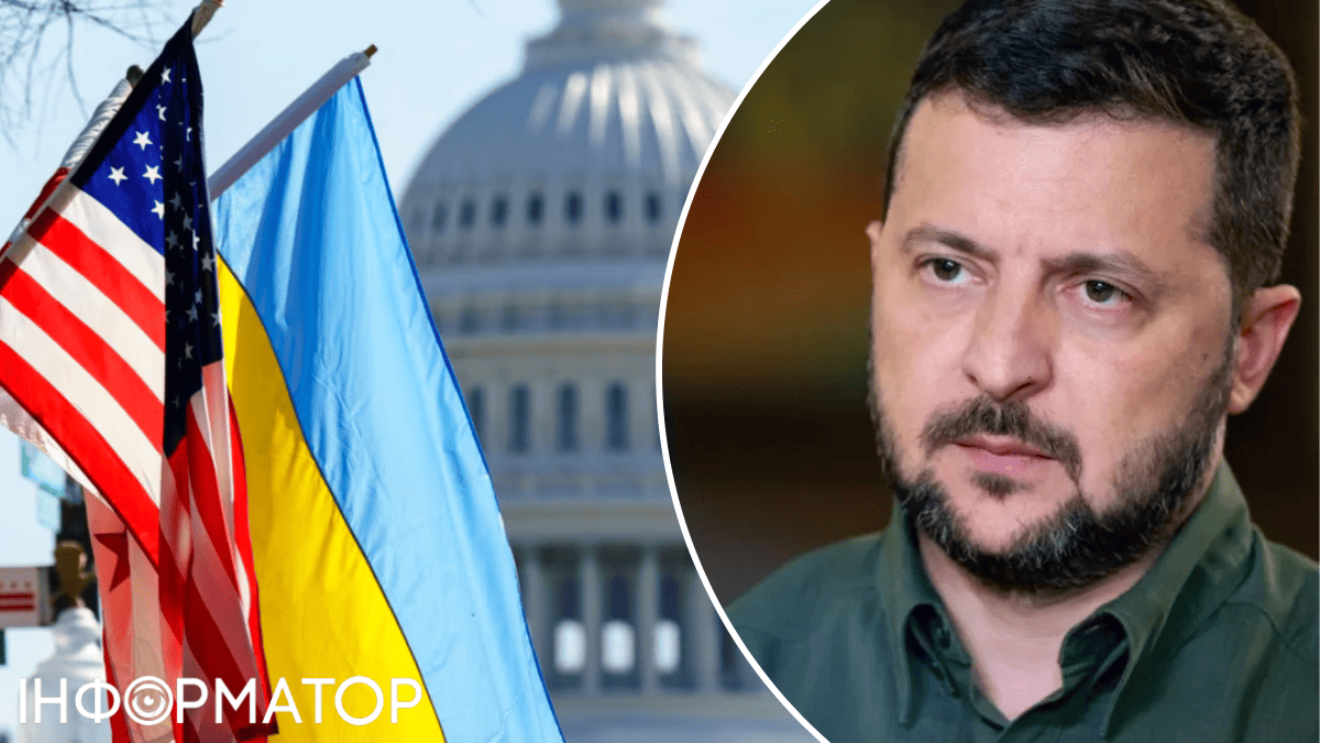 Допомога США