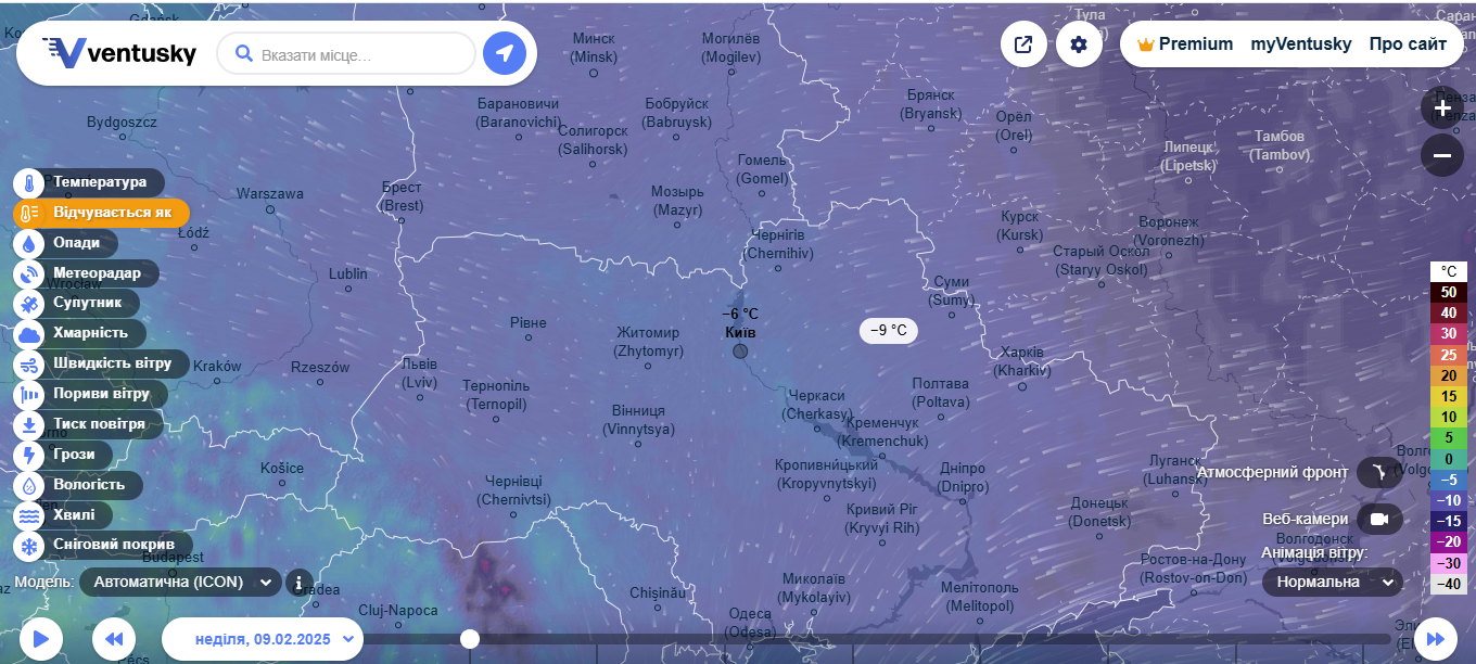 Отключение света на этой неделе: Укрэнерго опровергает прогнозы экспертов — как проверить, кто из них лжет 1