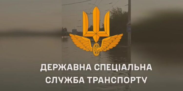В Україні 5 лютого відзначатимуть День Державної спеціальної служби транспорту.
