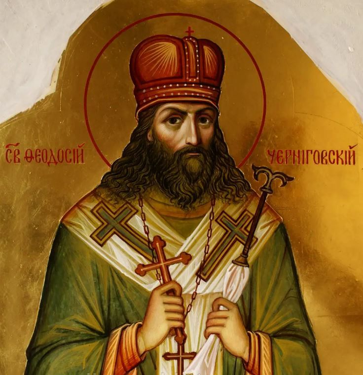 Ікона святителя Феодосія, архієпископа Чернігівського.