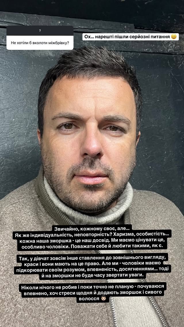 Звезда шоу "Холостяк" откровенно ответил на вопросы. Фото: Instagram/grisha_reshetnik Звезда шоу "Холостяк" откровенно ответил на вопросы. Фото: Instagram/grisha_reshetnik