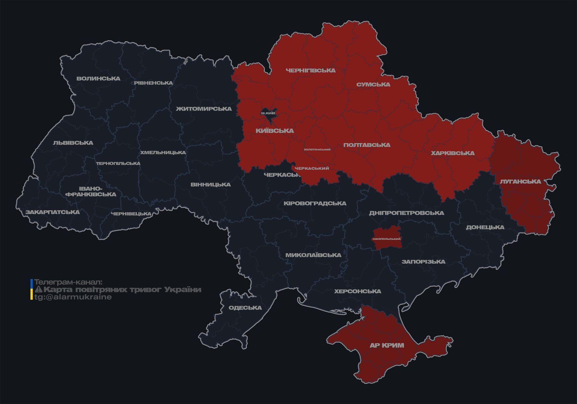 Актуальная карта воздушных тревог