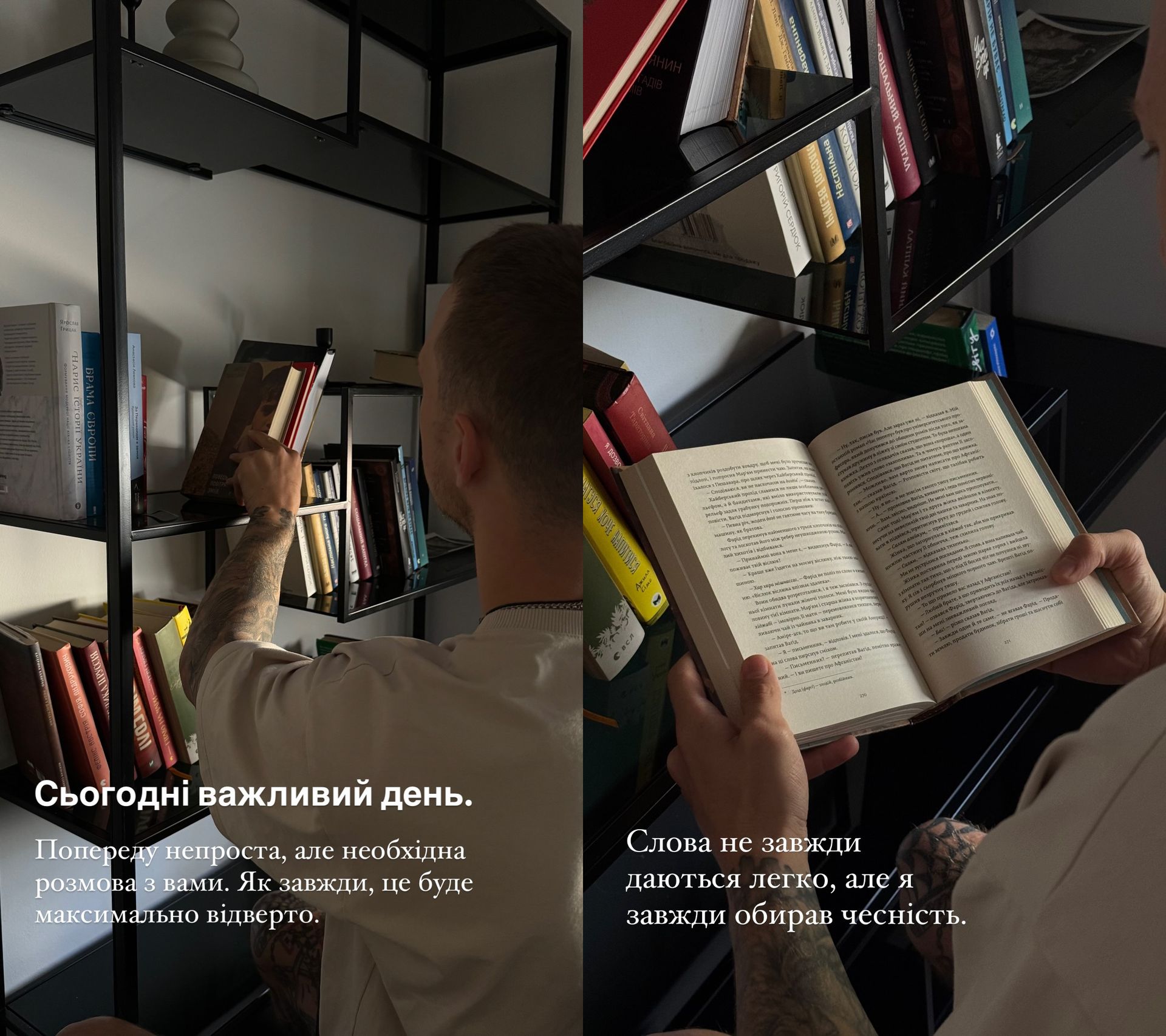 Олександр Терен перед тим, як зробити спільну заяву.Скриншот: Instagram/innka_belen