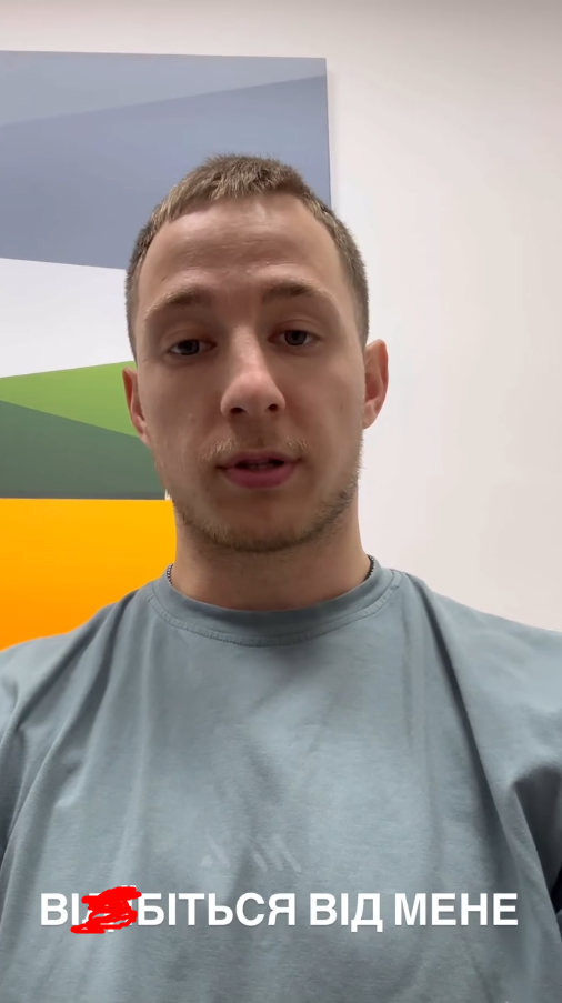 Олександр Терен не стримався. Скриншот: Instagram/tsvit_terenu Олександр Терен не стримався. Скриншот: Instagram/tsvit_terenu