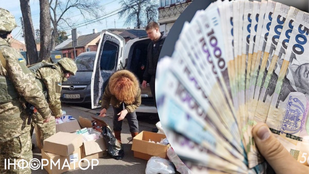 Податок з волонтерів