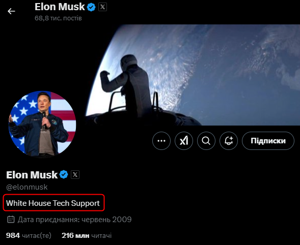 Ілон Маск придумав собі скромний титул. І запостив його у Twitter 1