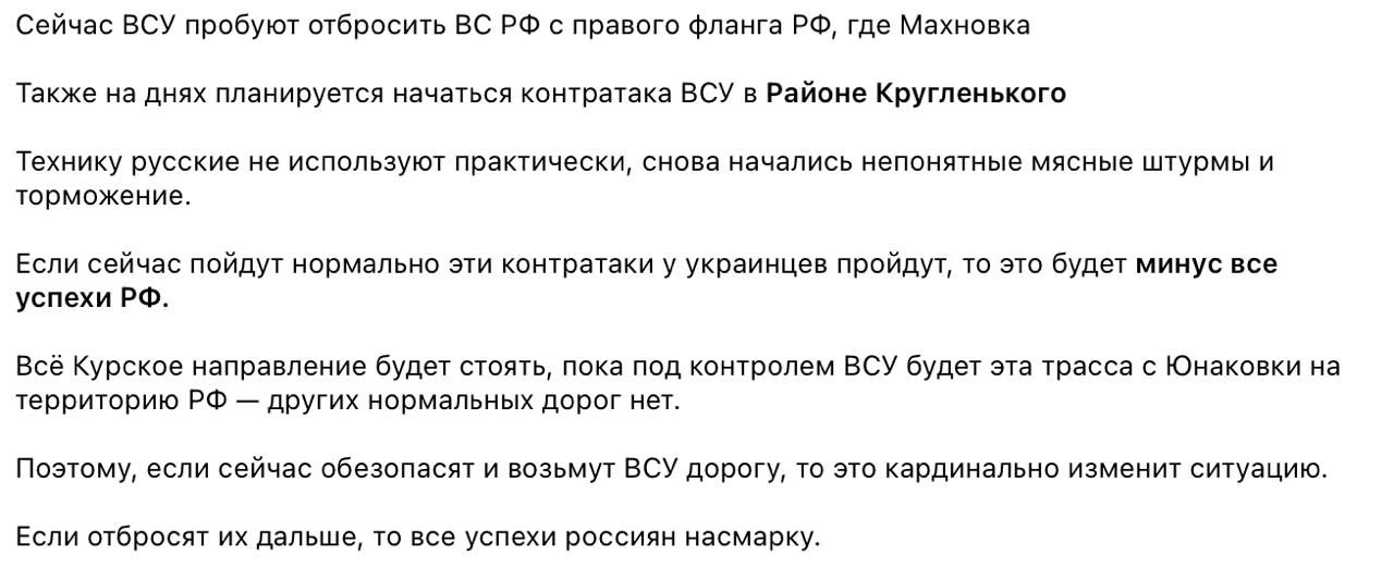 Що повідомляють російські пабліки Що повідомляють російські пабліки
