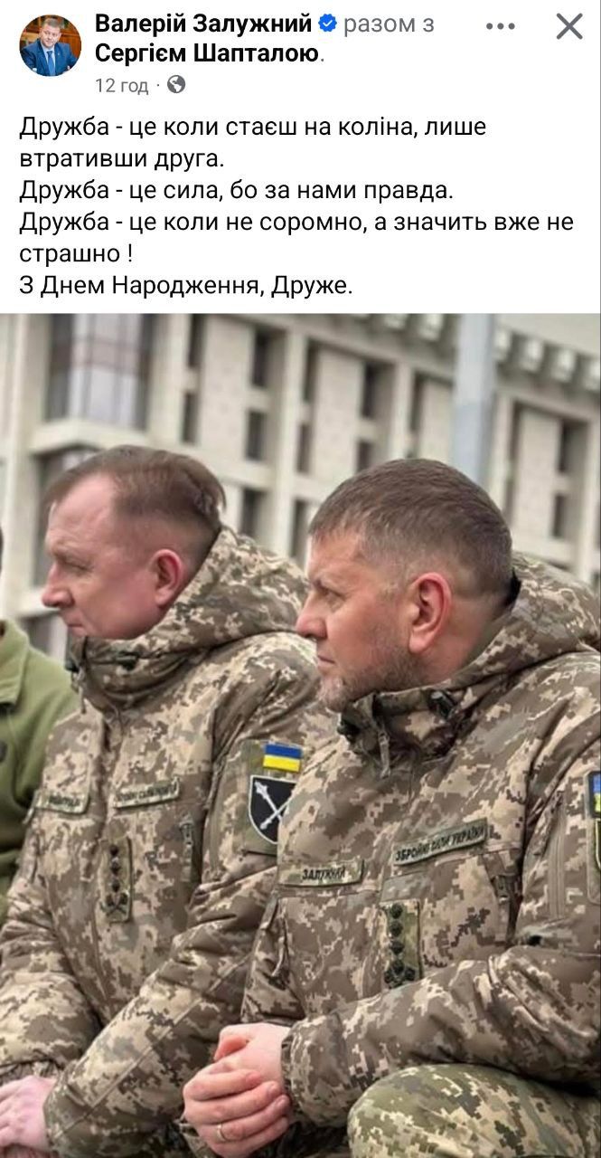 Верх цинізму, гидота, фарисеї: Безугла знову рознесла Залужного 1