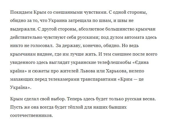 Роздуми журналіста-любителя з КПІ Роздуми журналіста-любителя з КПІ