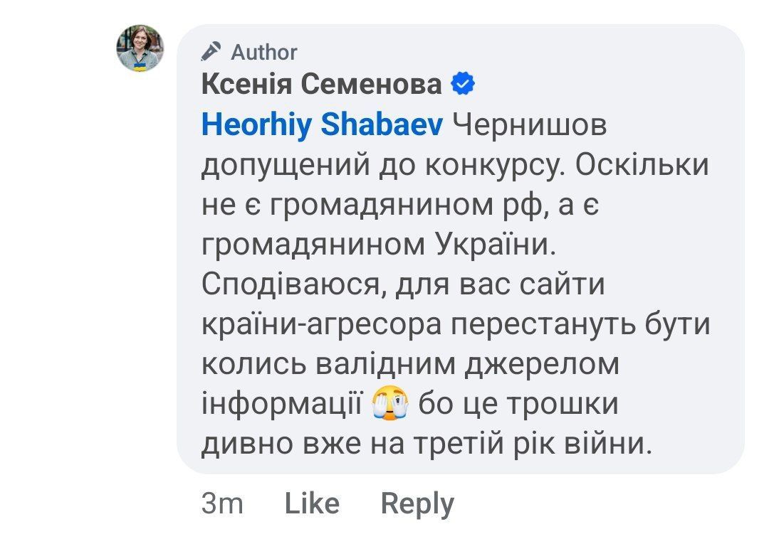 Ксенія Семенова Ксенія Семенова