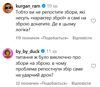 Рамиль Насиров и Василий Байдак прокомментировали сообщение группы. Рамиль Насиров и Василий Байдак прокомментировали сообщение группы.