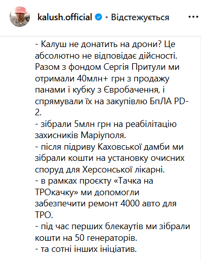 Фрагмент сообщения группы Фрагмент сообщения группы