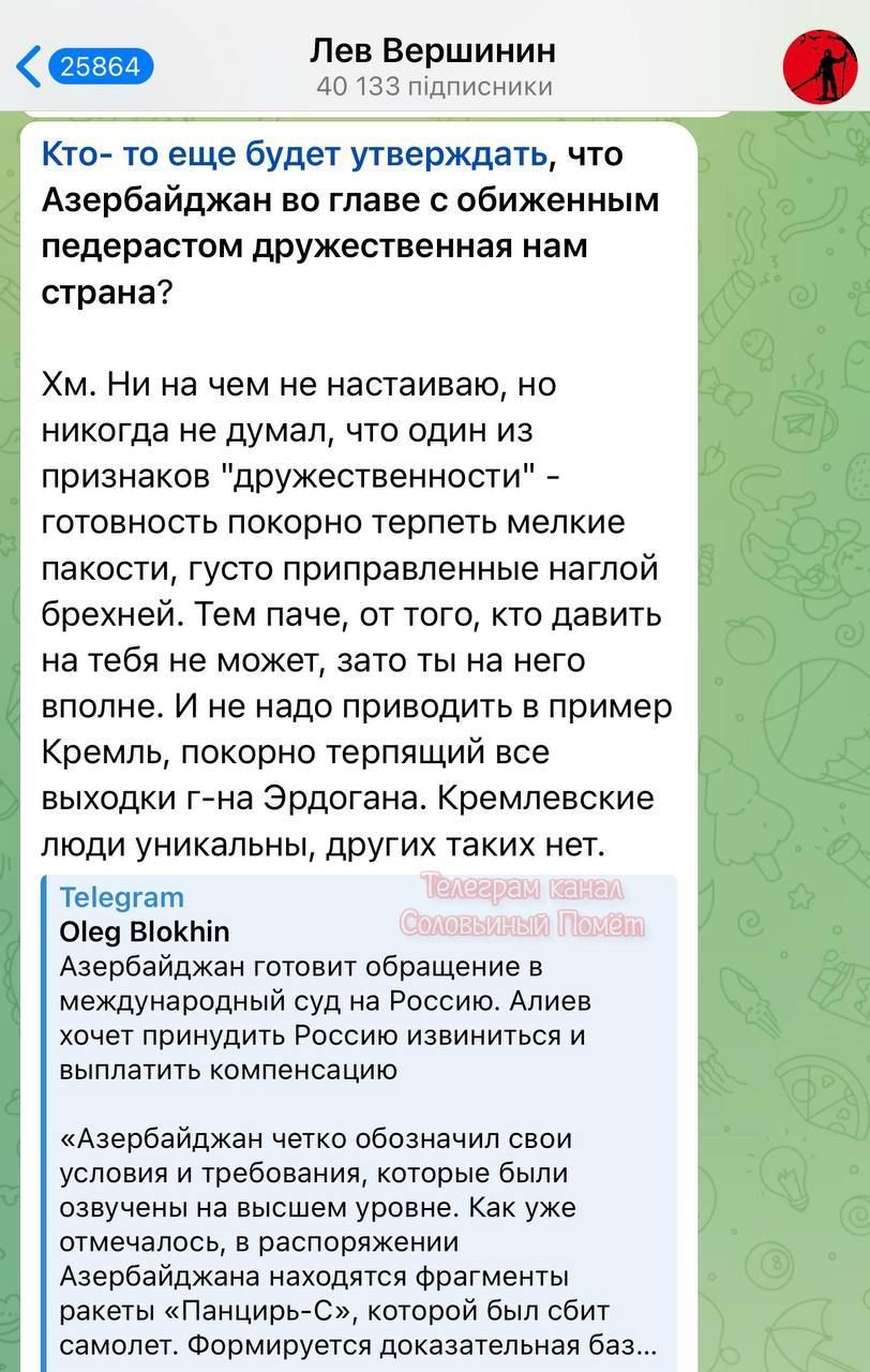 Политики РФ призывают к депортации и аресту этнических азербайджанцев: Бутусов указал причину 1