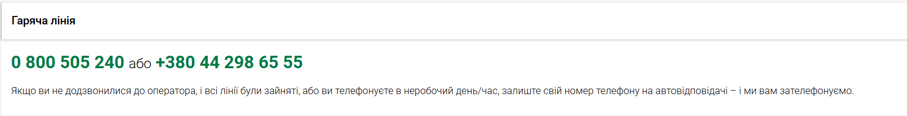 НБУ просить українців скаржитися на тих, хто не приймає “старі” долари 1
