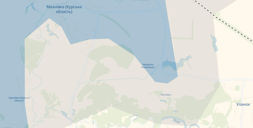 ЗСУ проснулися біля Черкаської Конопельки 8 лютого 2025 року ЗСУ проснулися біля Черкаської Конопельки 8 лютого 2025 року