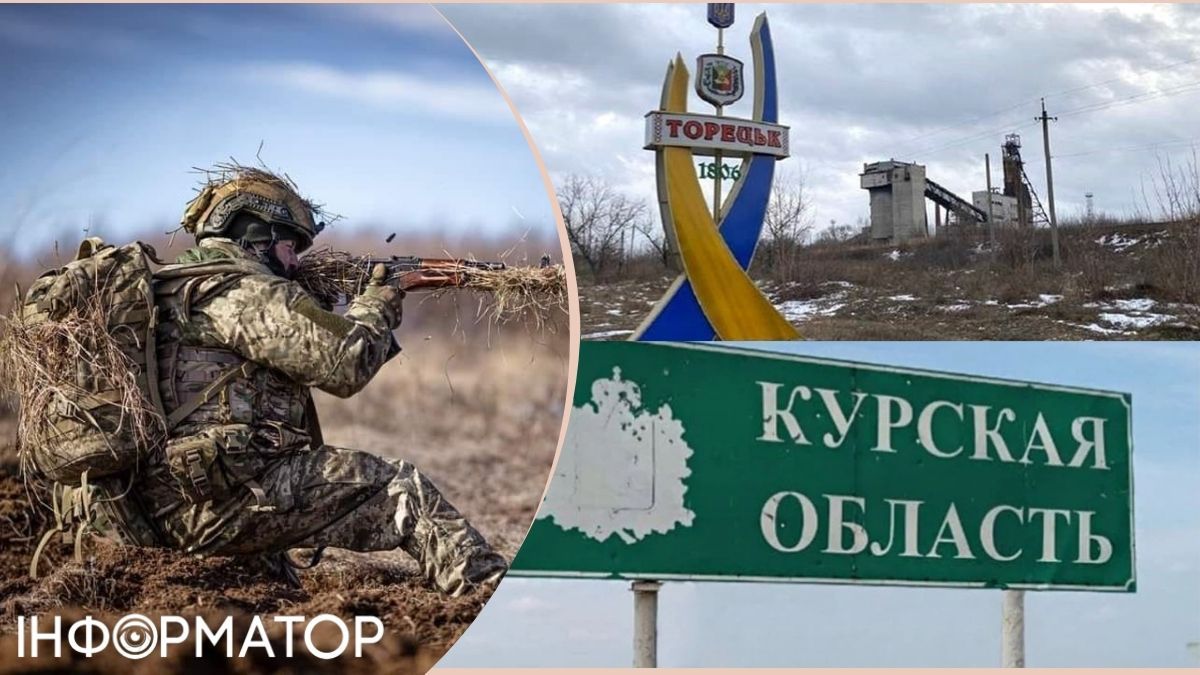 Война в Украине