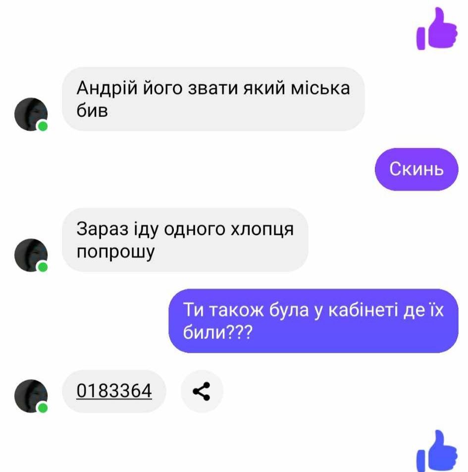 Діти без захисту: на Львівщині перевіряють причетність поліцейського до насильства у дитбудинку в Буську 3