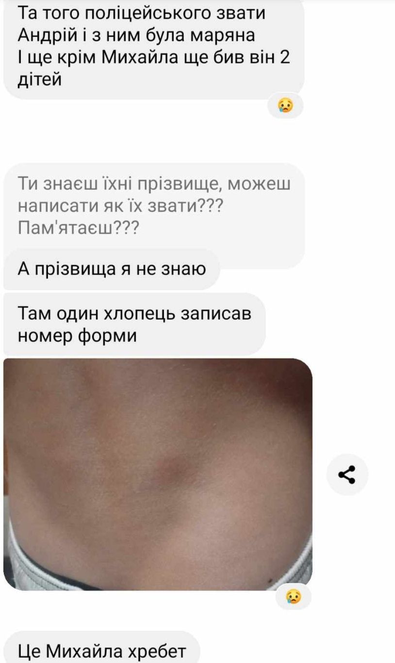 Дети без защиты: во Львовской области проверяют причастность полицейского к насилию в детдоме в Буске 1