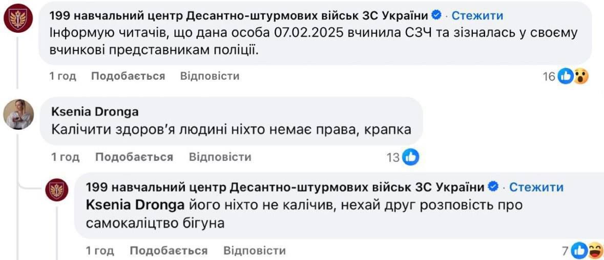 У Львові викрали та побили викладача університету - реакція ТЦК на гучні звинувачення 3