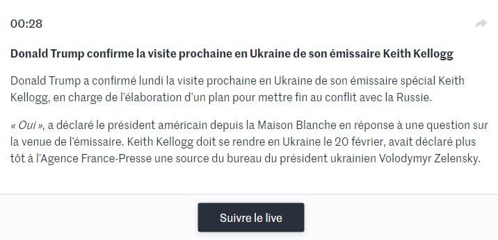 Повідомлення Le Monde