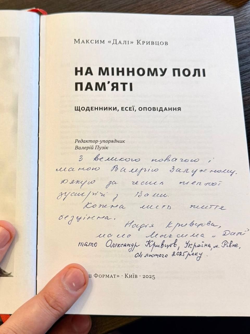 Залужний показав дві книги, які збирається читати: одна написана Шевчуком 1