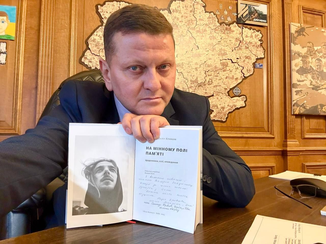 Залужний та книга Кривцова Залужний та книга Кривцова