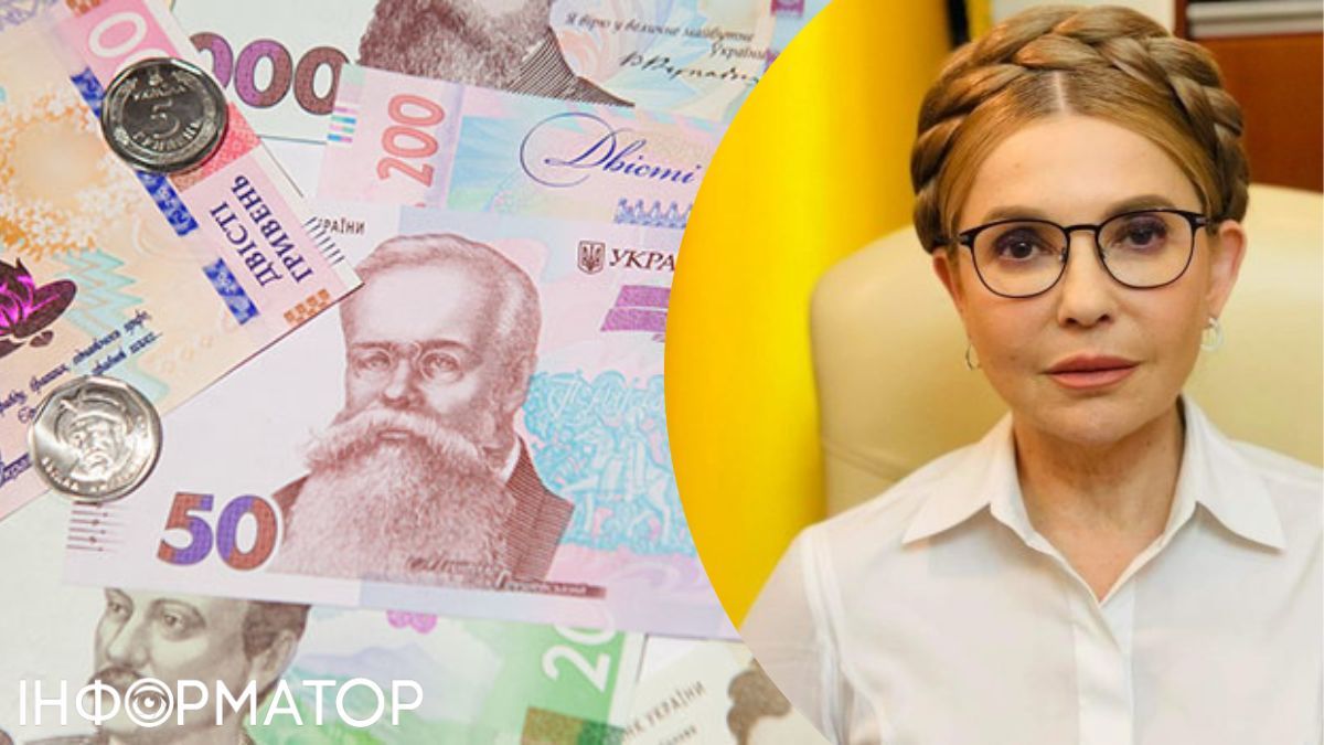 Народний депутат Юлія Тимошенко