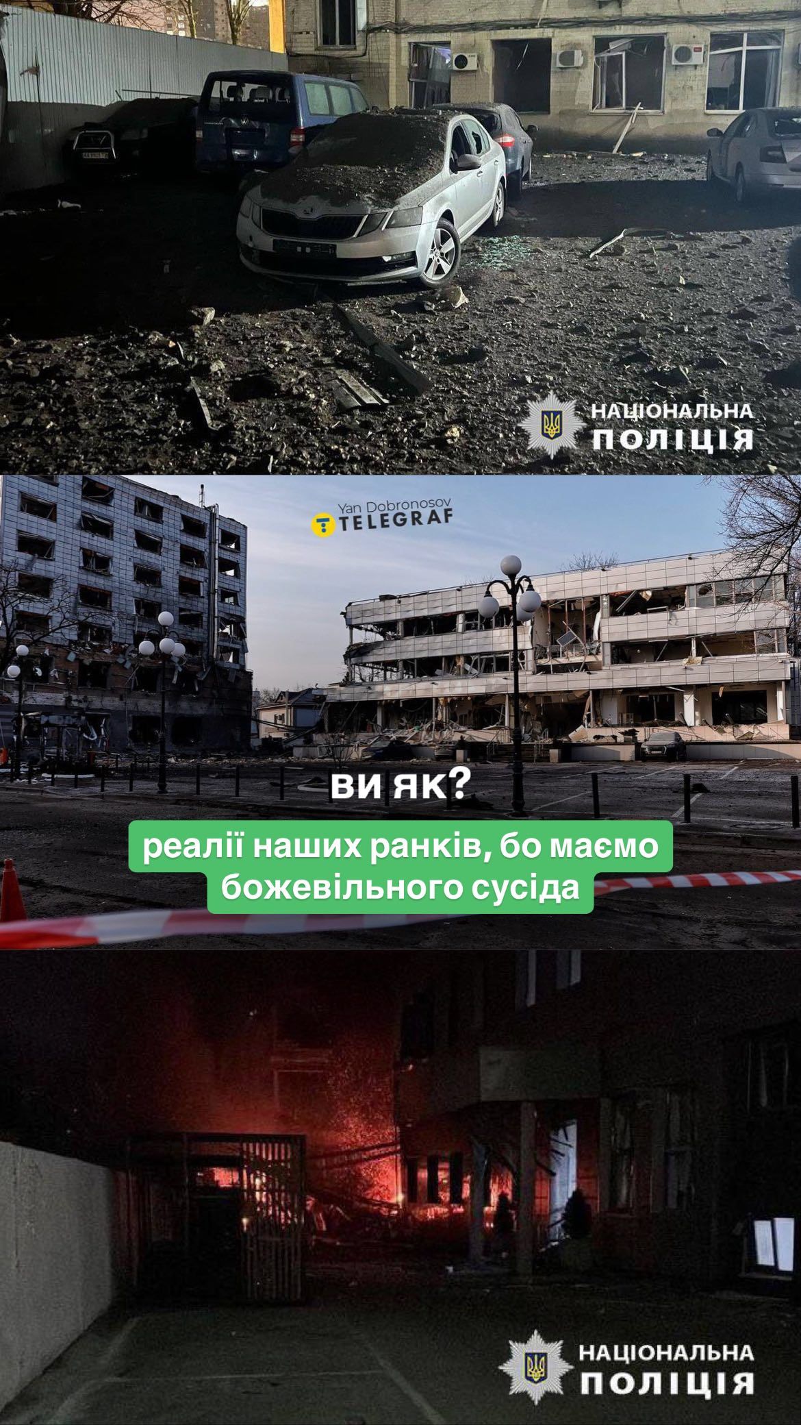 Сторіз Євгена Клопотенка в Instagram Сторіз Євгена Клопотенка в Instagram