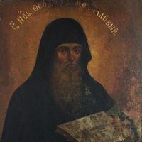 Икона преподобного монаха Феодора Молчаливого. Икона преподобного монаха Феодора Молчаливого.