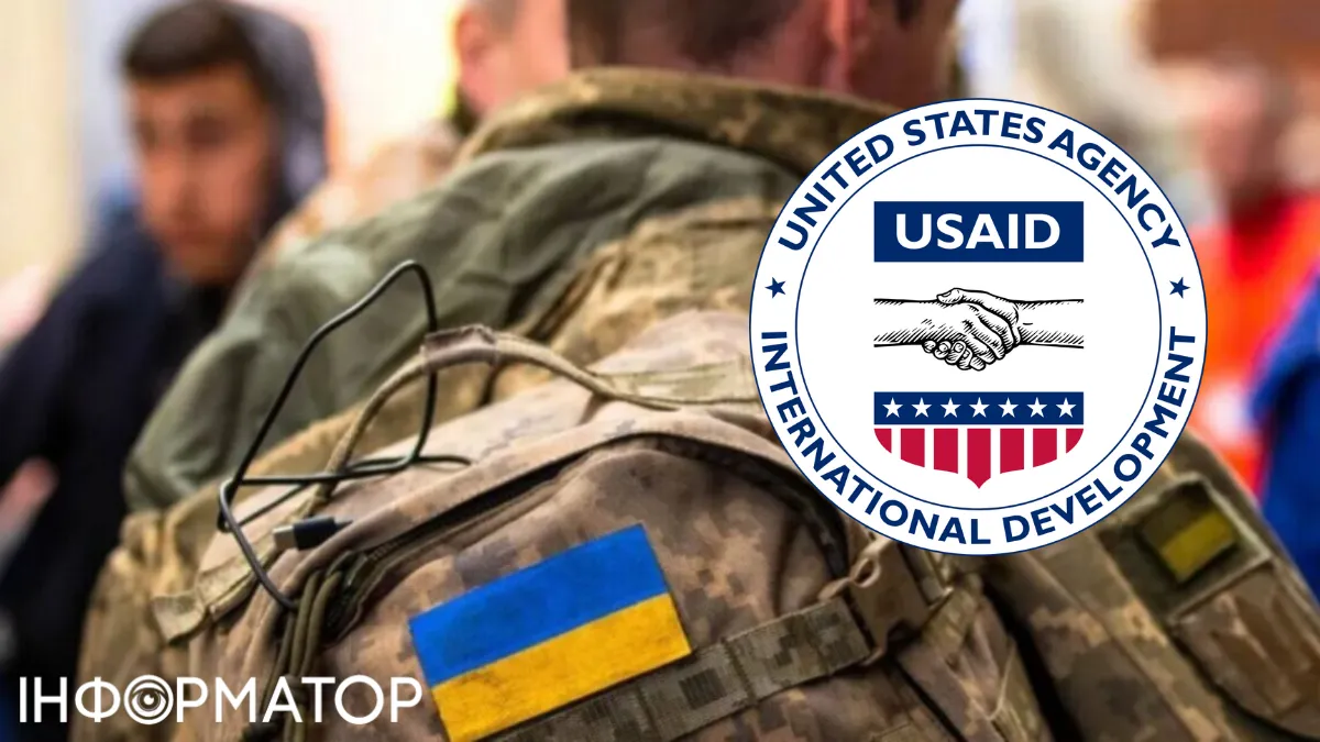 Після закриття USAID з грантожерів вимагають зняти бронь: зареєстровано петицію