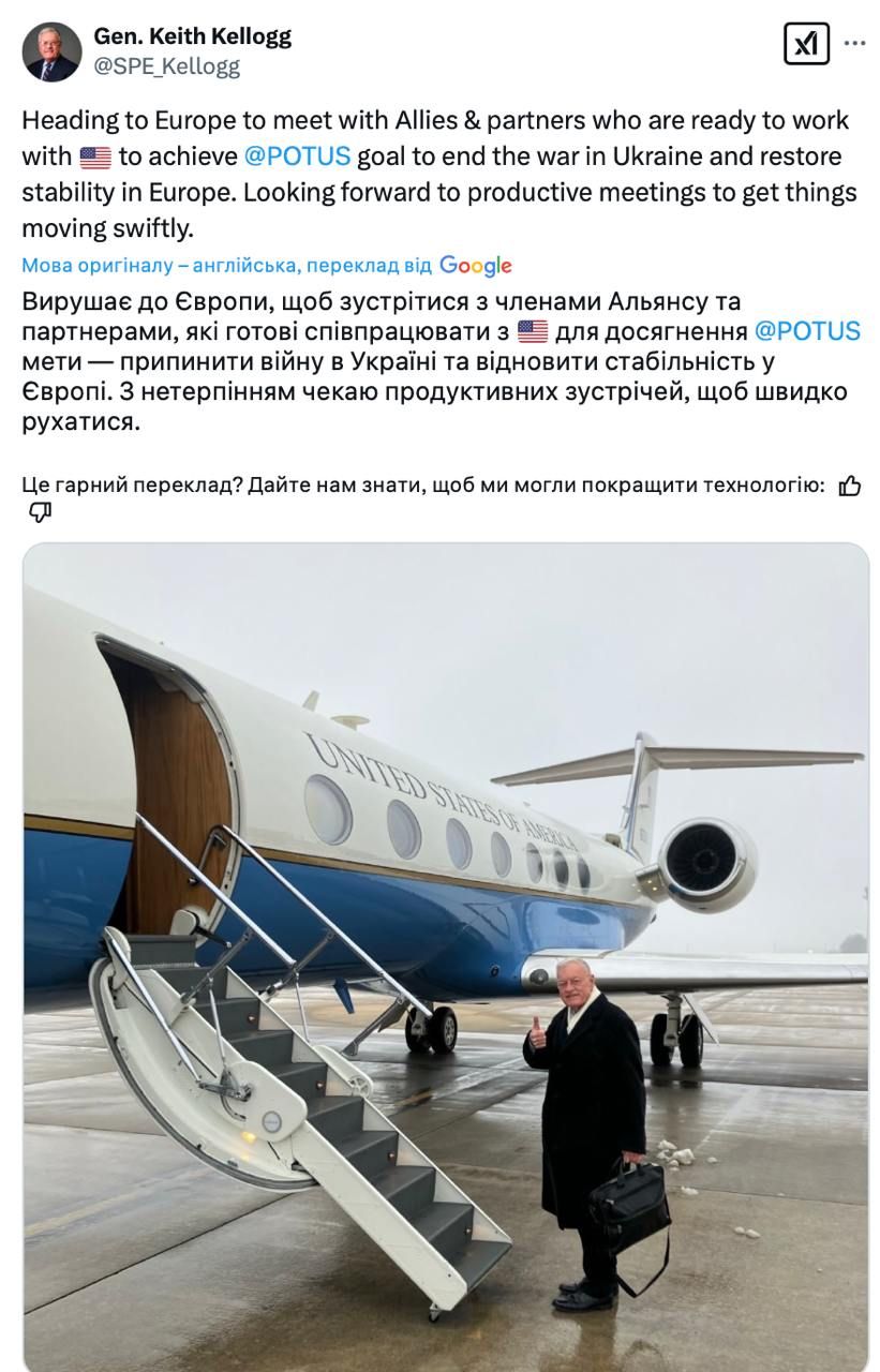 Держдеп: Спецпредставник США Келлог відвідає Київ у рамках європейського туру 1