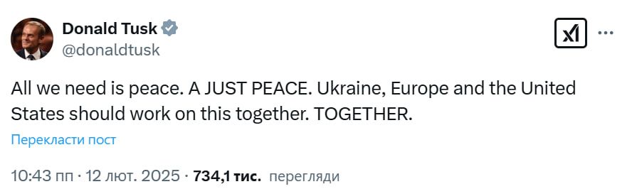 Це апокаліптичний сценарій: реакція Європи на мирний план Трампу 1