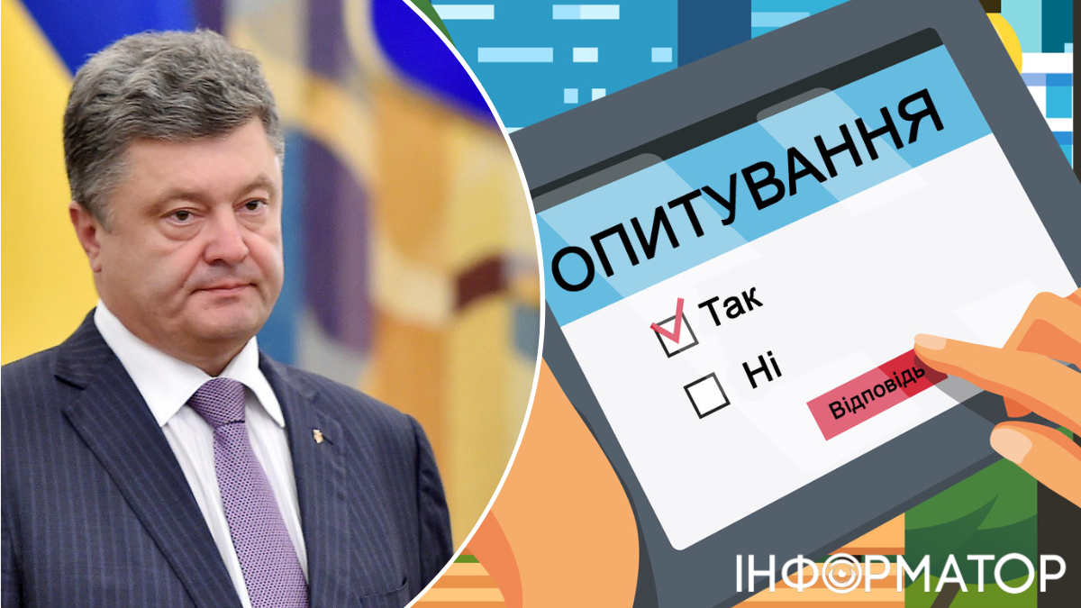 Петро Порошенко