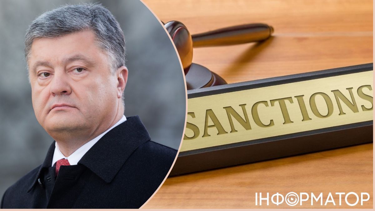 Порошенко, санкції