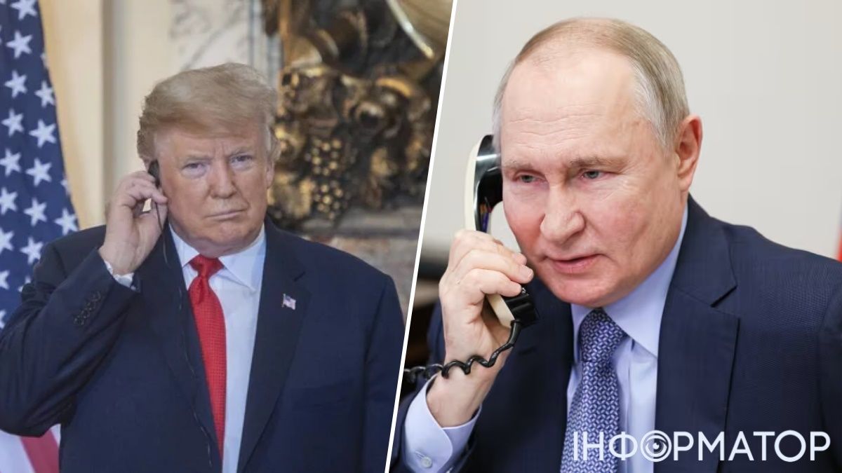 Дональд Трамп та Володимир Путін