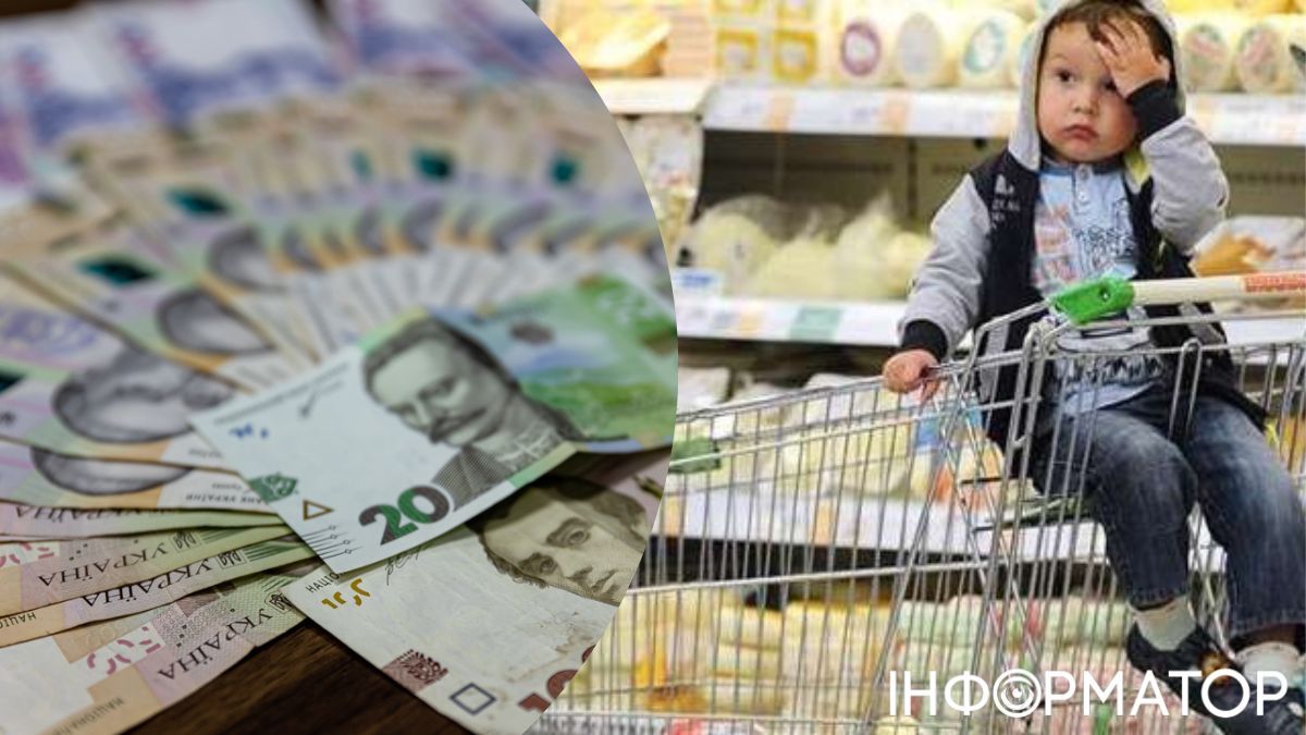 Рост цен на продукты