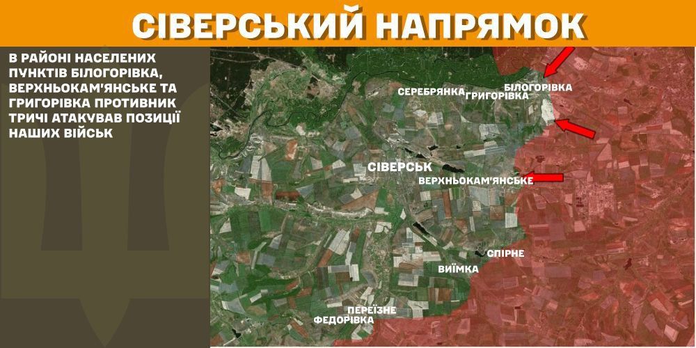 ЗСУ уразили п’ять районів з живою силою ворога, на фронті - 112 боїв за добу: карти Генштабу 6