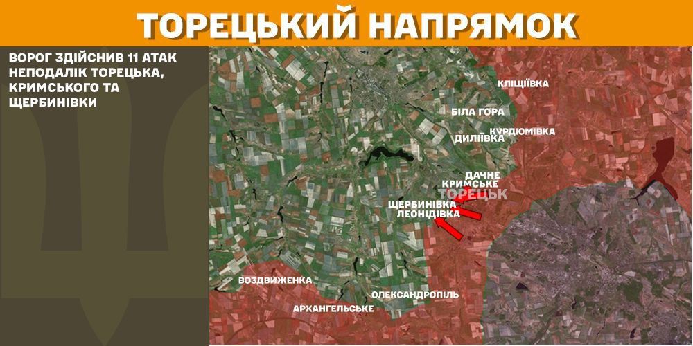 ЗСУ уразили п’ять районів з живою силою ворога, на фронті - 112 боїв за добу: карти Генштабу 8