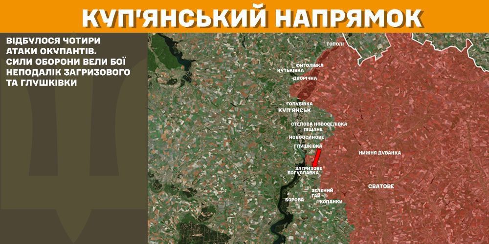 ЗСУ уразили п’ять районів з живою силою ворога, на фронті - 112 боїв за добу: карти Генштабу 4