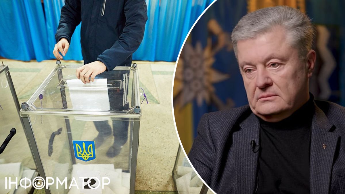 порошенко