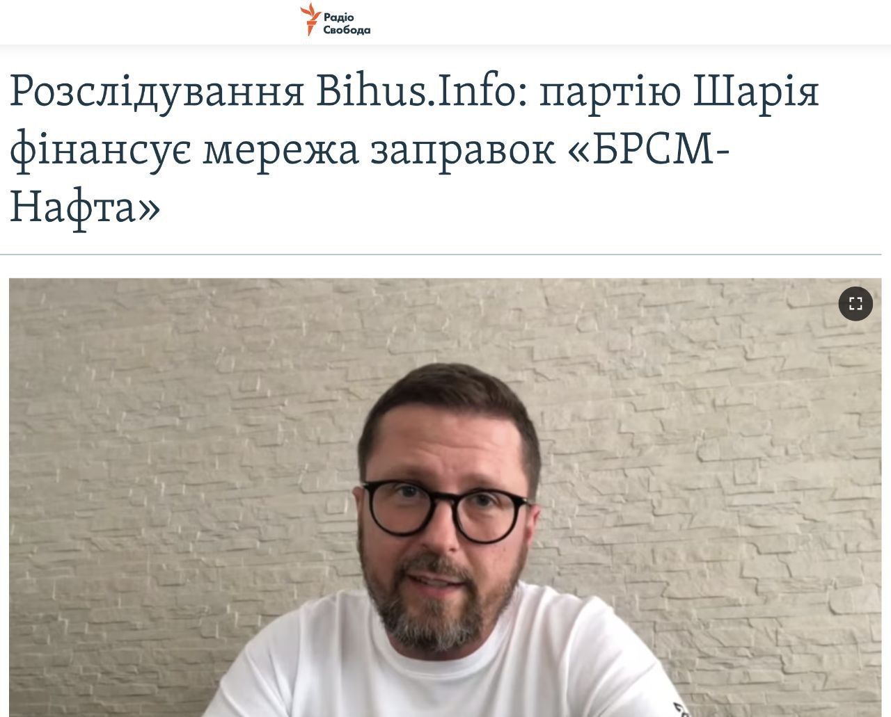 3 роки війни. Як Большой Русский Страшный Мир фінансується українським бізнесом 3