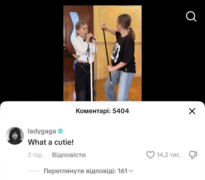 Коментар від Леді Гаги під одним з відео Коментар від Леді Гаги під одним з відео